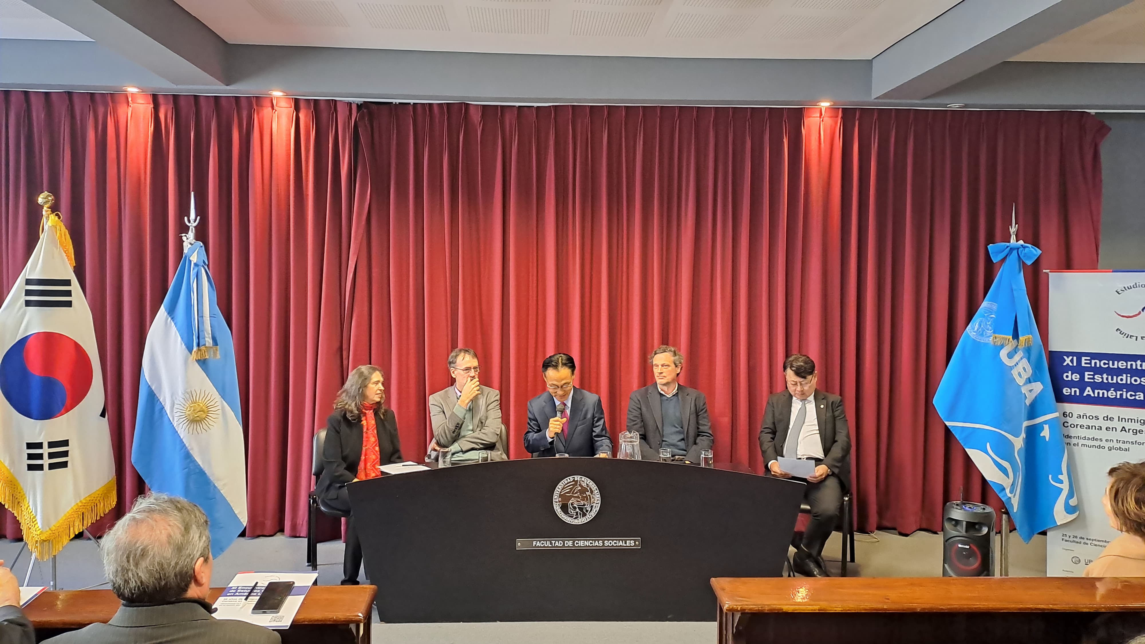 제11회 중남미 한국학 학술대회(25.9.25-26, 부에노스아이레스) 참석 및 만찬 개최